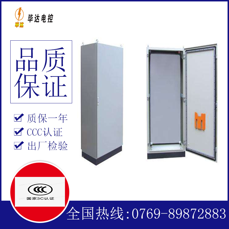 湟中仿威图柜
